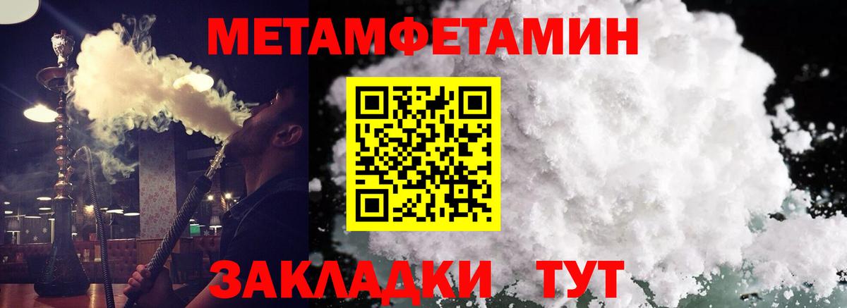Жигулёвск  АМФЕТАМИН  Вход с VPN  Amphetamine 97% 