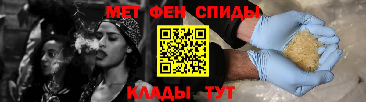 АМФ VHQ Жигулёвск