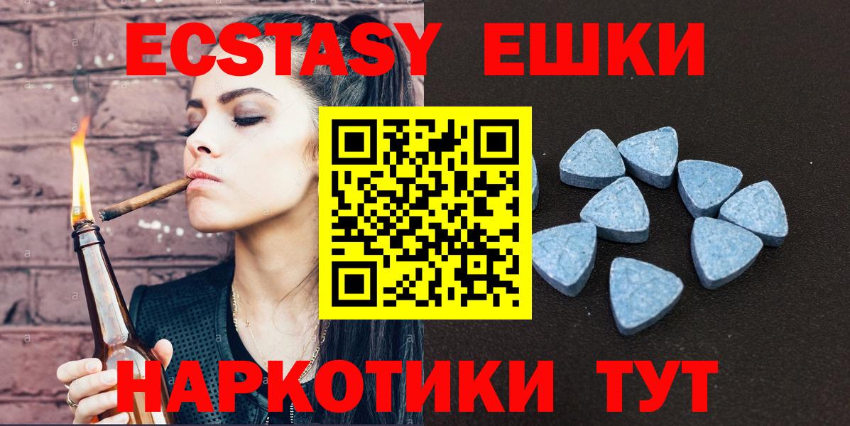 ЭКСТАЗИ Cube  Вход с VPN  Жигулёвск  ЭКСТАЗИ  Экстази диски 