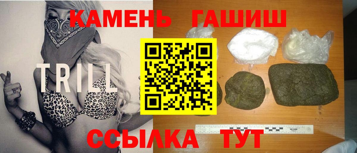 купить наркоту  Гашиш  ГАШ Premium  Жигулёвск  Вход с VPN  Гашиш Cannabis 