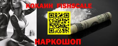 гидра Комсомольск-на-Амуре