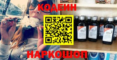 гидра Комсомольск-на-Амуре