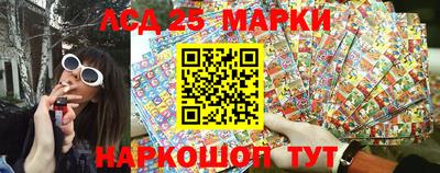 гидра Комсомольск-на-Амуре