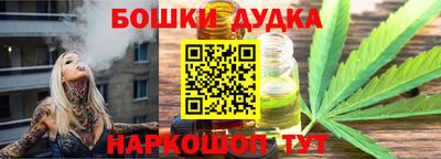гидра Комсомольск-на-Амуре