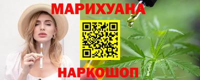 гидра Комсомольск-на-Амуре