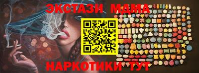 гидра Комсомольск-на-Амуре