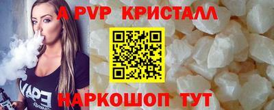 гидра Комсомольск-на-Амуре