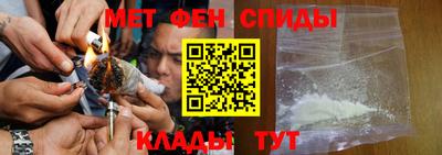 гидра Комсомольск-на-Амуре