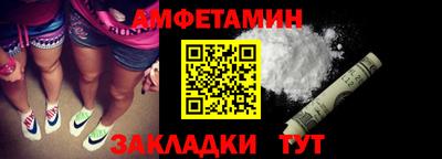 гидра Комсомольск-на-Амуре