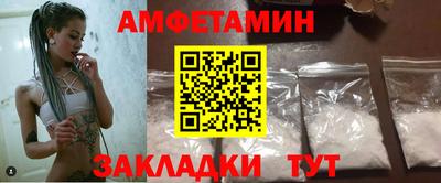гидра Комсомольск-на-Амуре