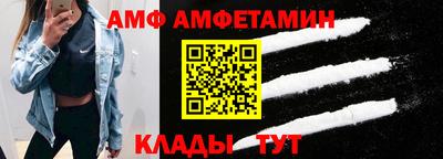 гидра Комсомольск-на-Амуре