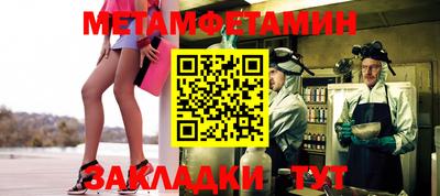 хмурый Конаково