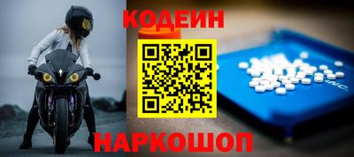 гидра Комсомольск-на-Амуре