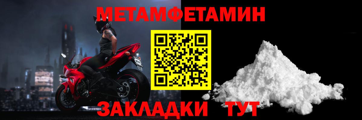 Первитин витя  Первитин витя  Вход с VPN  Жигулёвск 