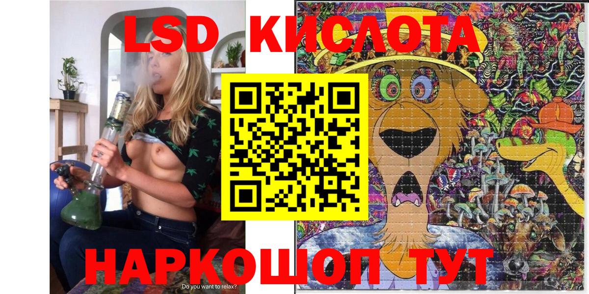 Марки NBOMe 1,5мг Жигулёвск
